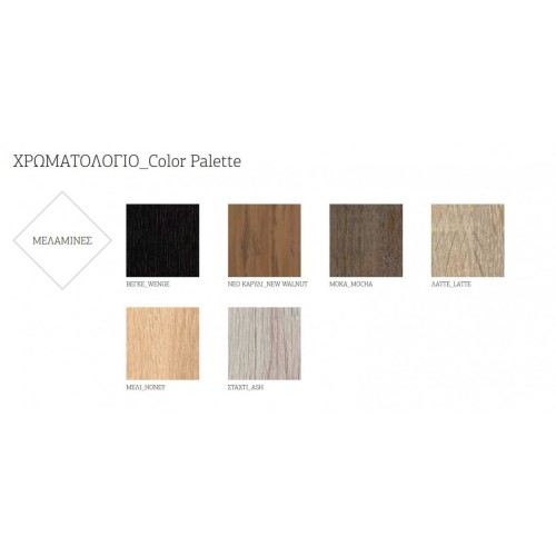 Ντουλάπα δίφυλλη ανοιγόμενη με πατάρι LILLY Ντουλάπα δίφυλλη ανοιγόμενη με πατάρι LILLY